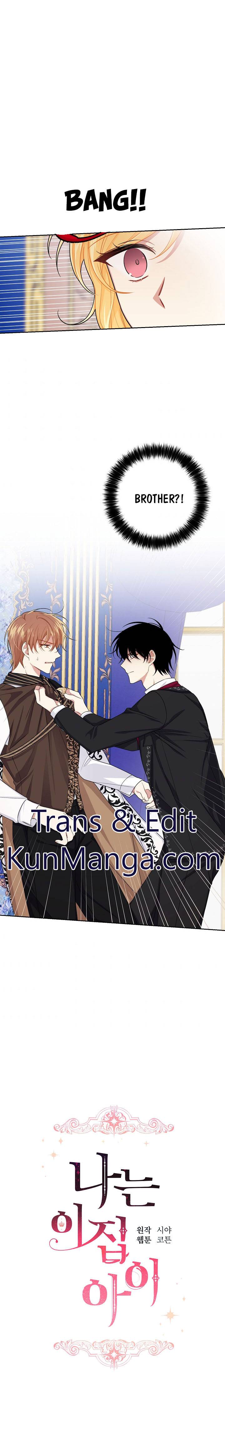 I Am A Child Of This House Chapter 122 - Page 1