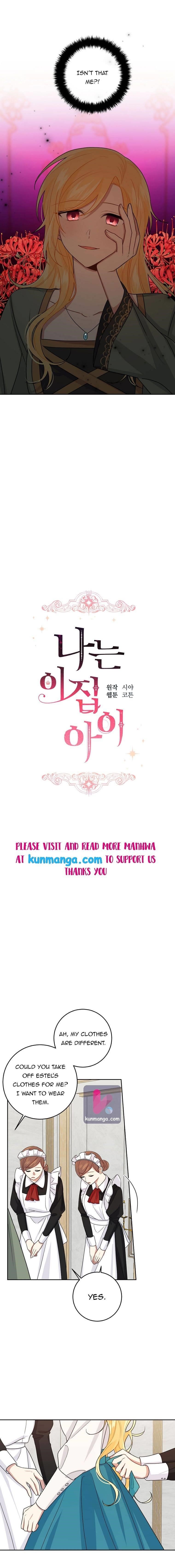 I Am A Child Of This House Chapter 128 - Page 5