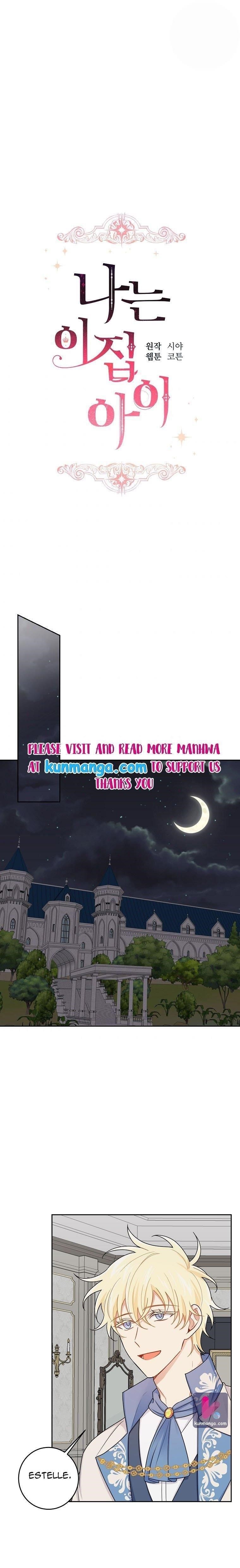 I Am A Child Of This House Chapter 133 - Page 1