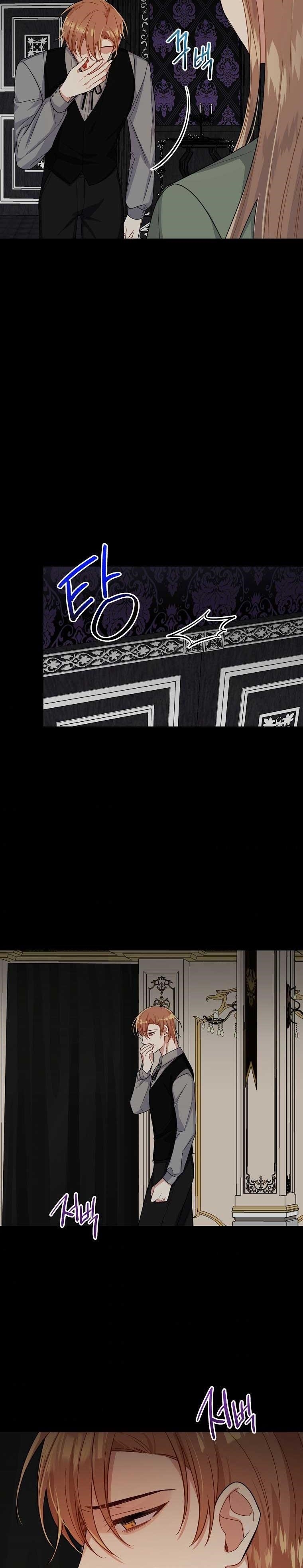 I Am A Child Of This House Chapter 136 - Page 22