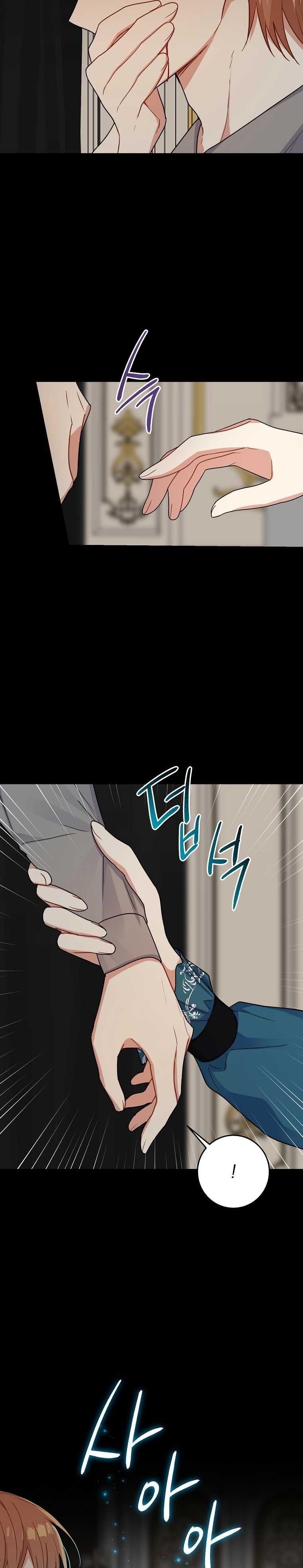 I Am A Child Of This House Chapter 136 - Page 23