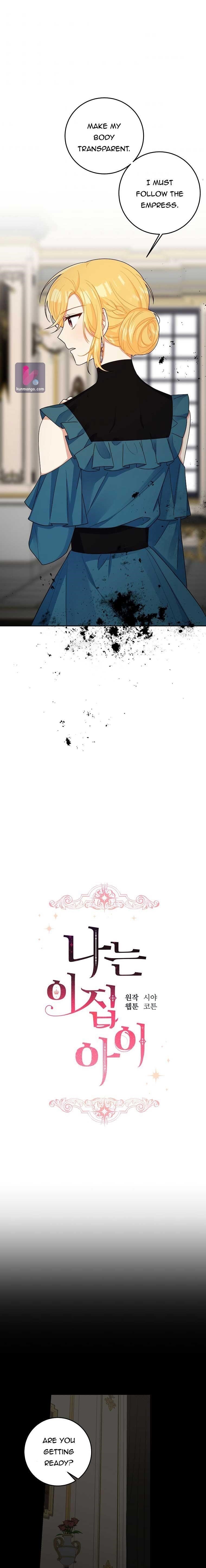 I Am A Child Of This House Chapter 136 - Page 9