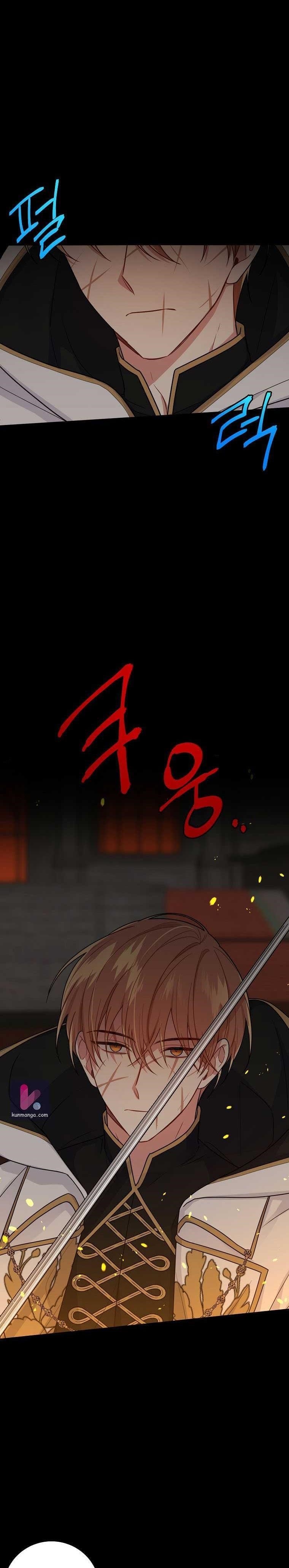 I Am A Child Of This House Chapter 141 - Page 20