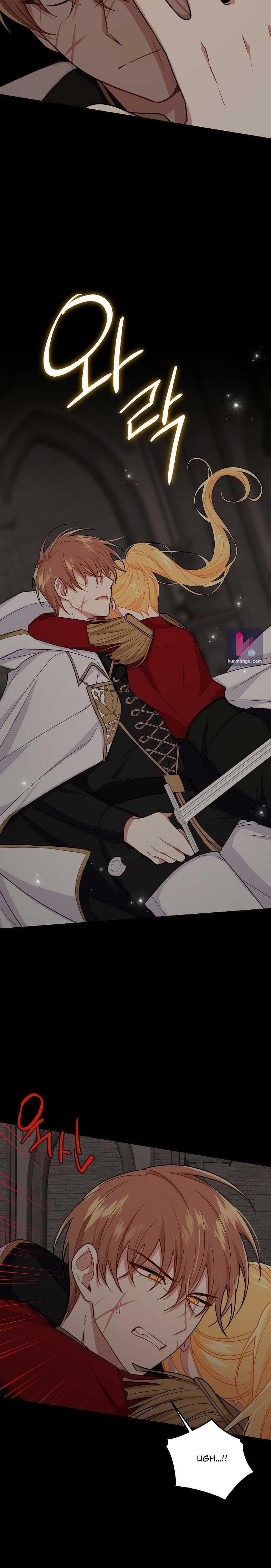 I Am A Child Of This House Chapter 141 - Page 24