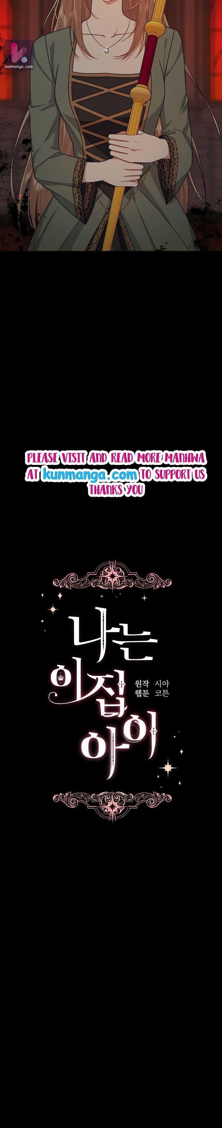 I Am A Child Of This House Chapter 141 - Page 3