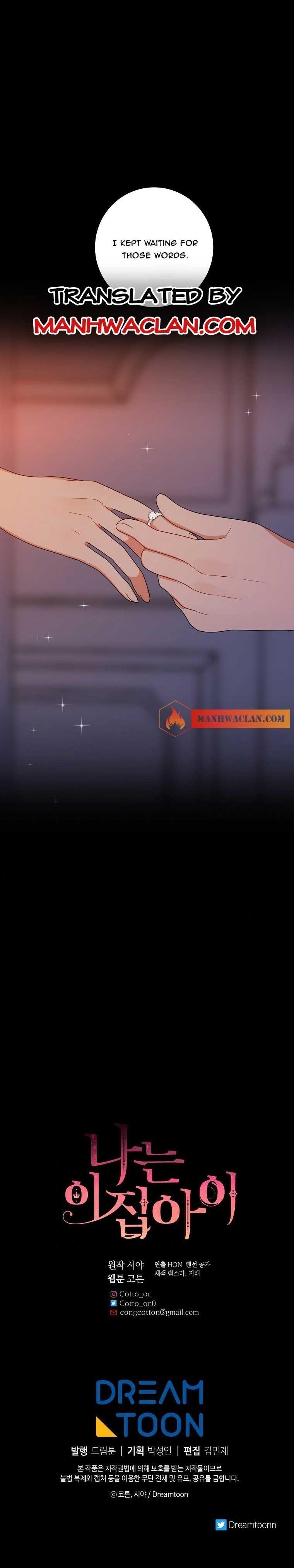 I Am A Child Of This House Chapter 148.5 - Page 12