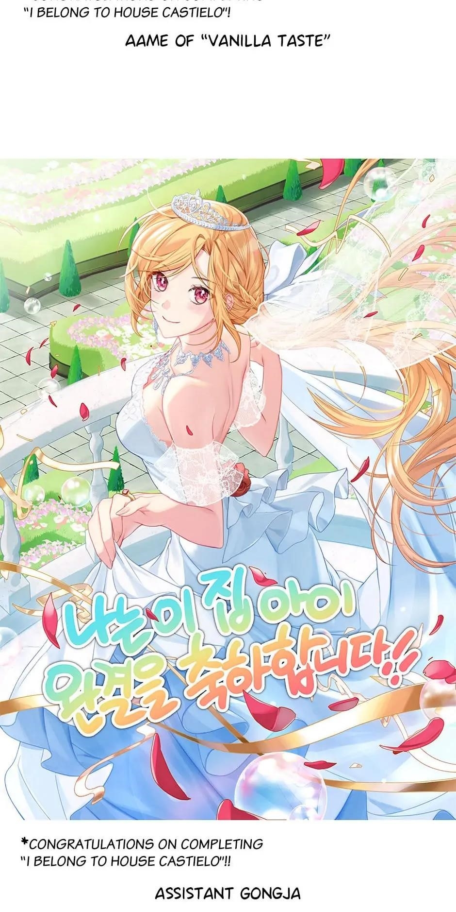 I Am A Child Of This House Chapter 150 - Page 100