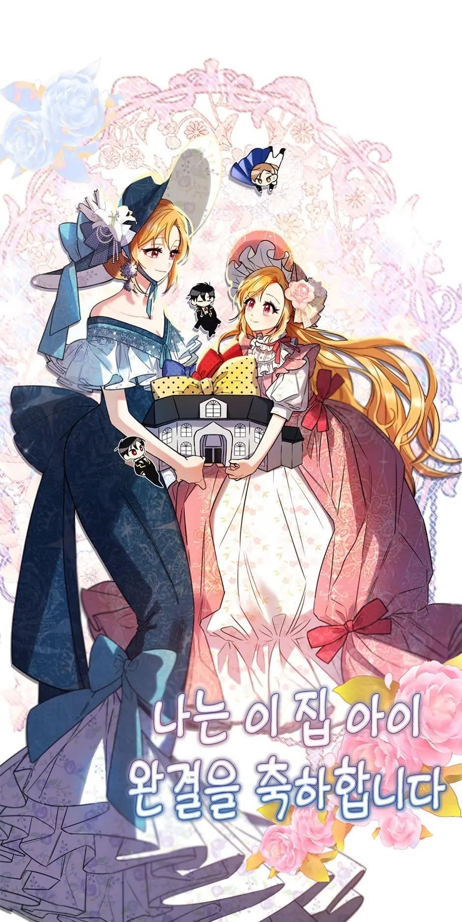 I Am A Child Of This House Chapter 150 - Page 102