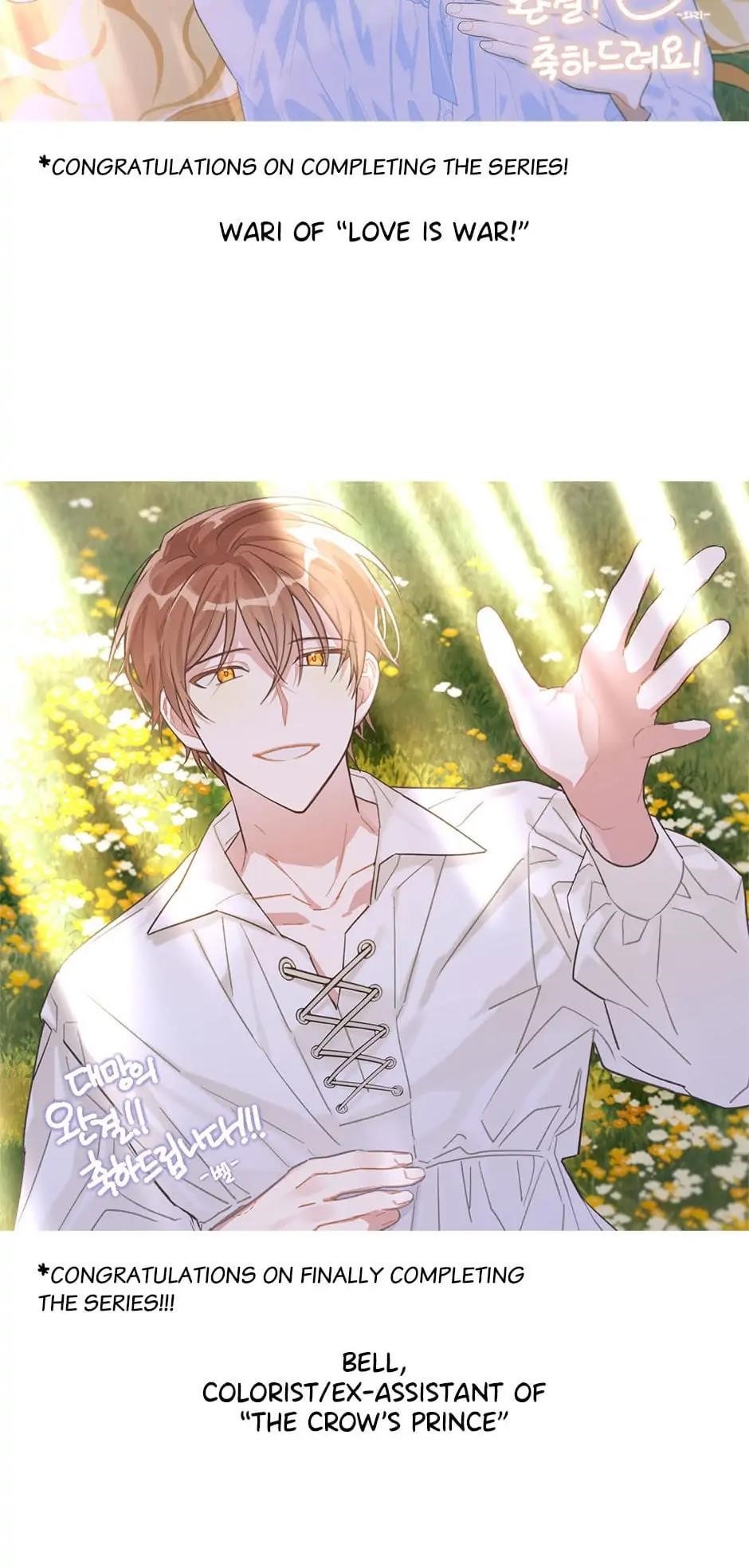 I Am A Child Of This House Chapter 150 - Page 95