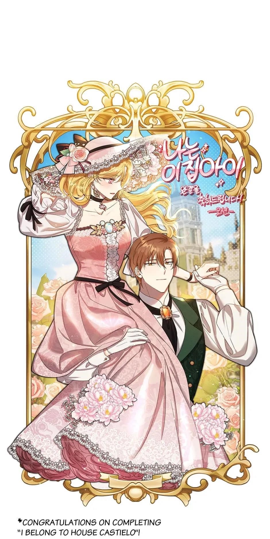 I Am A Child Of This House Chapter 150 - Page 96