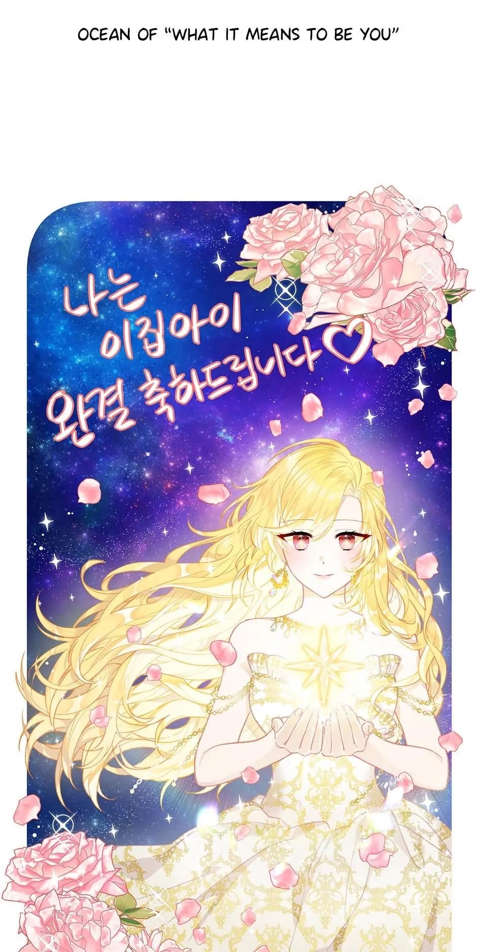 I Am A Child Of This House Chapter 150 - Page 97