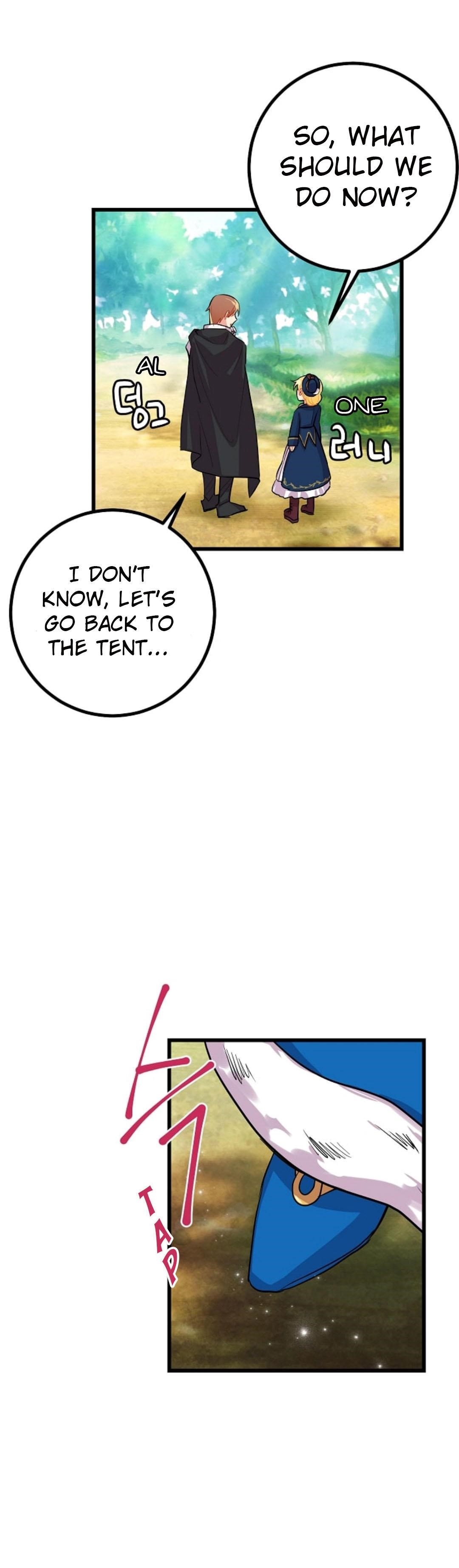 I Am A Child Of This House Chapter 26 - Page 10