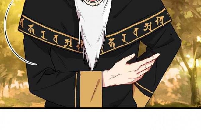 I Am A Child Of This House Chapter 36 - Page 2