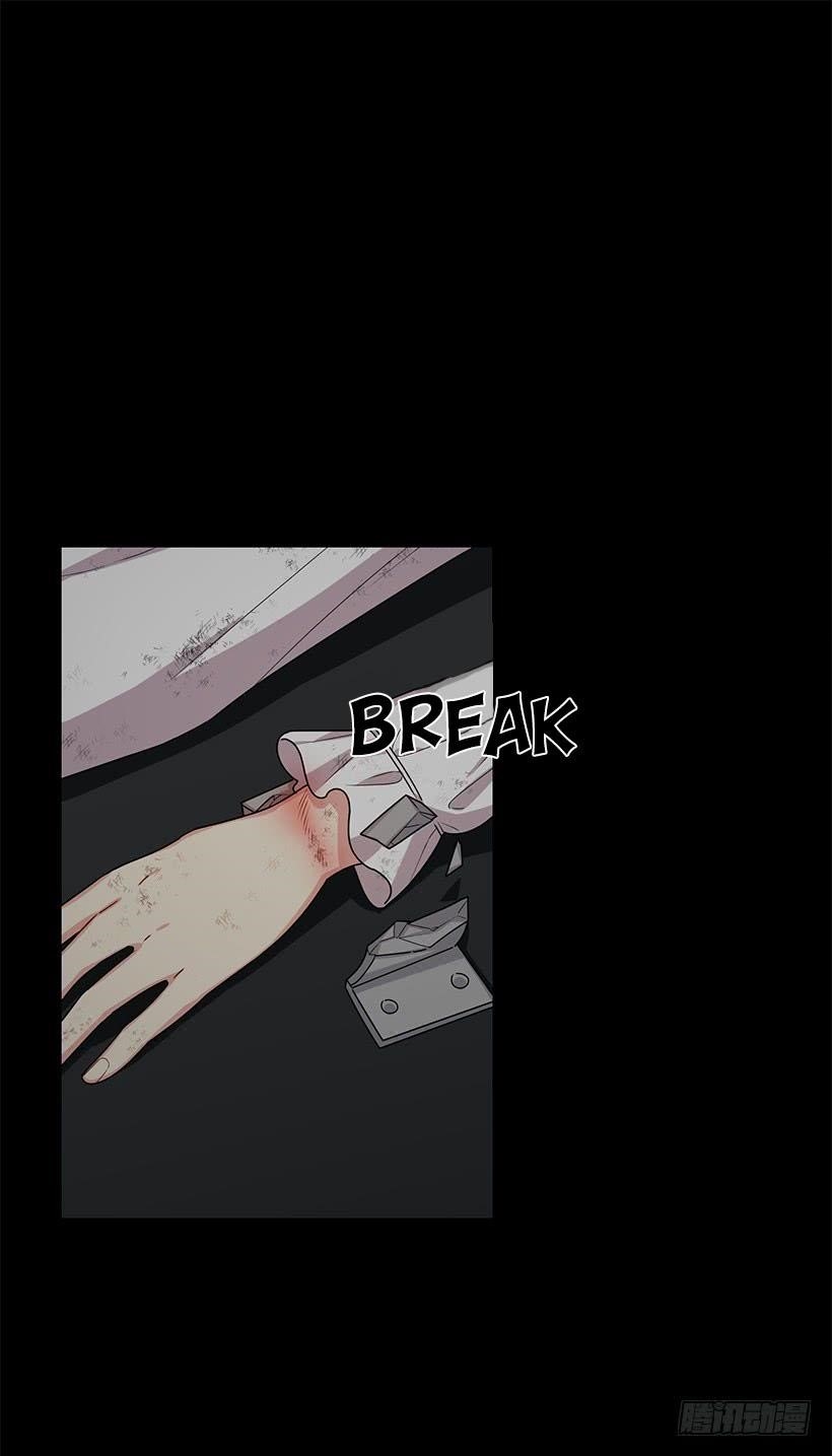 I Am A Child Of This House Chapter 49 - Page 14