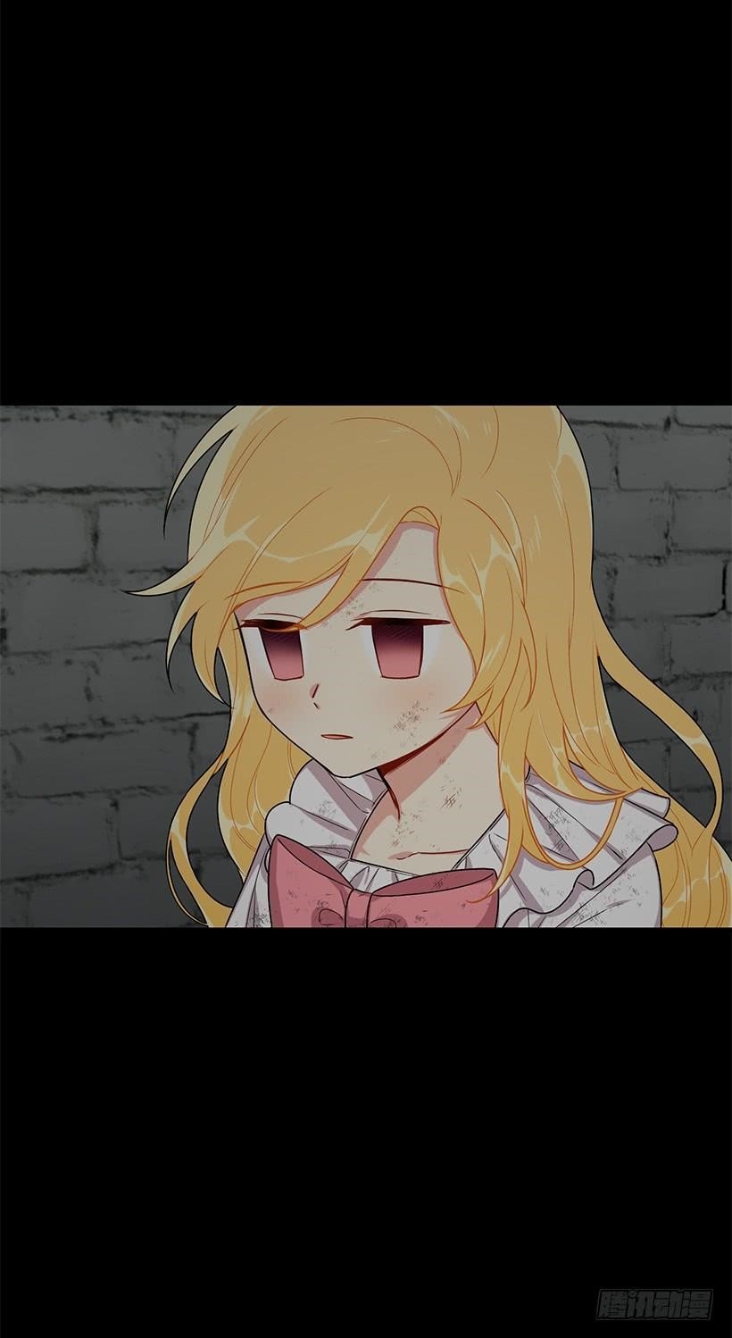 I Am A Child Of This House Chapter 49 - Page 17