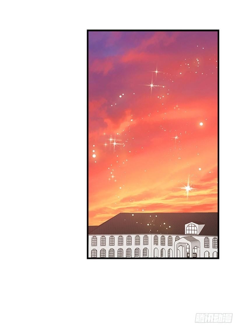 I Am A Child Of This House Chapter 51 - Page 2