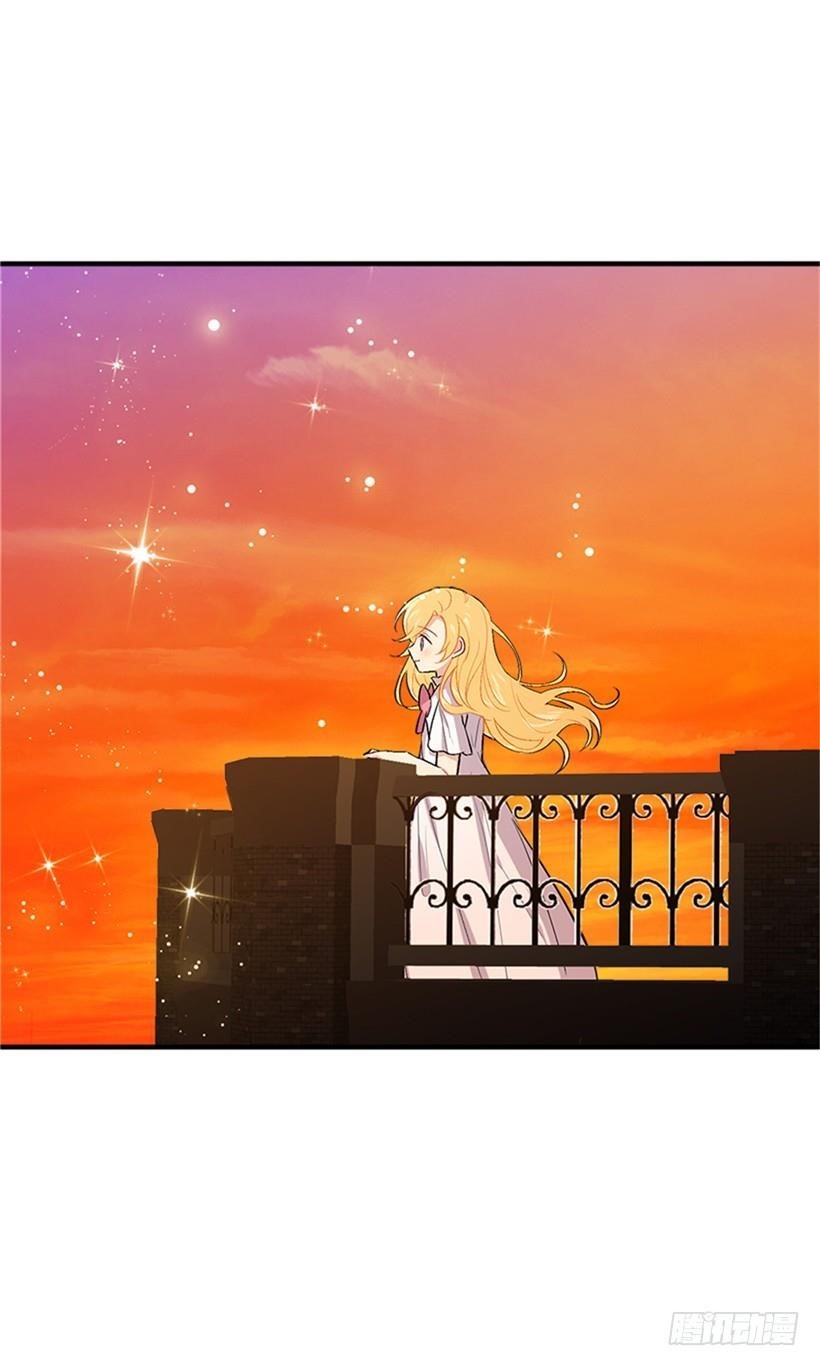 I Am A Child Of This House Chapter 51 - Page 3