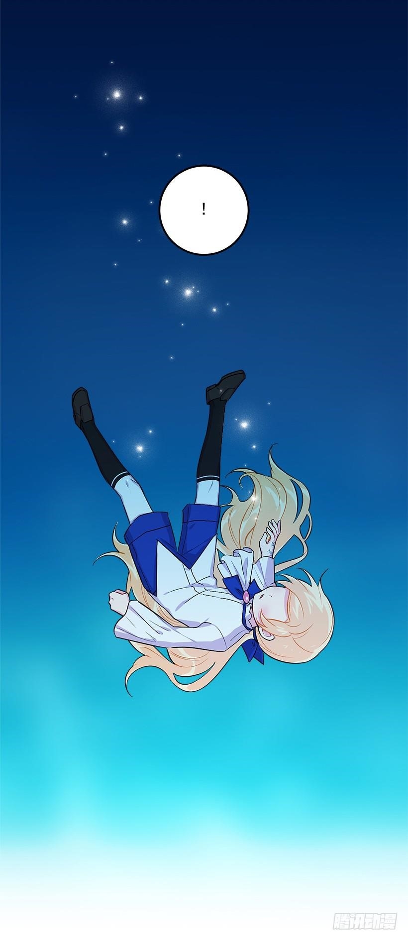 I Am A Child Of This House Chapter 54 - Page 30