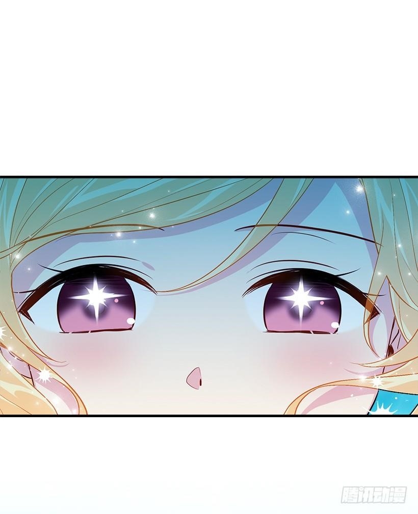 I Am A Child Of This House Chapter 54 - Page 31