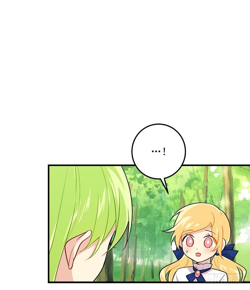 I Am A Child Of This House Chapter 54 - Page 53