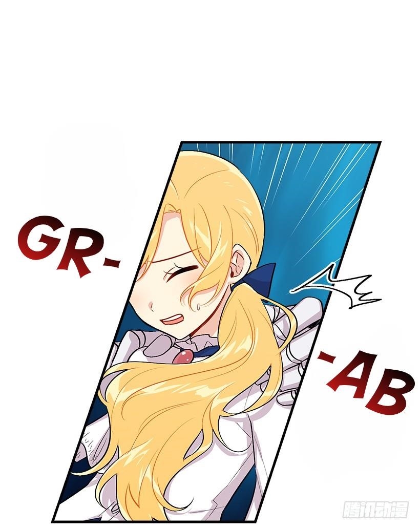 I Am A Child Of This House Chapter 55 - Page 16