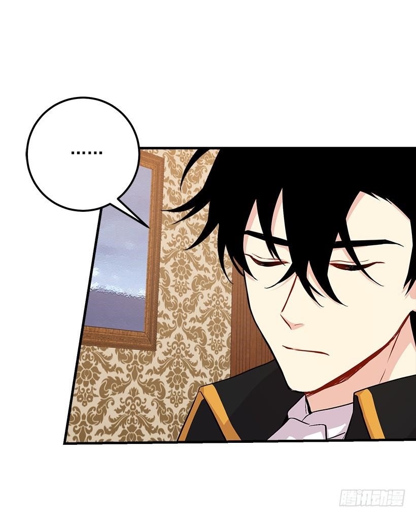 I Am A Child Of This House Chapter 55 - Page 29