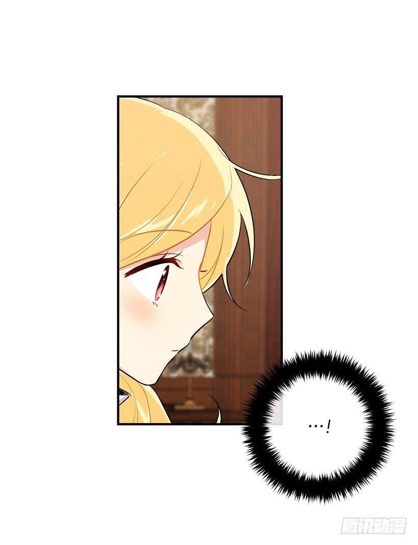 I Am A Child Of This House Chapter 55 - Page 45