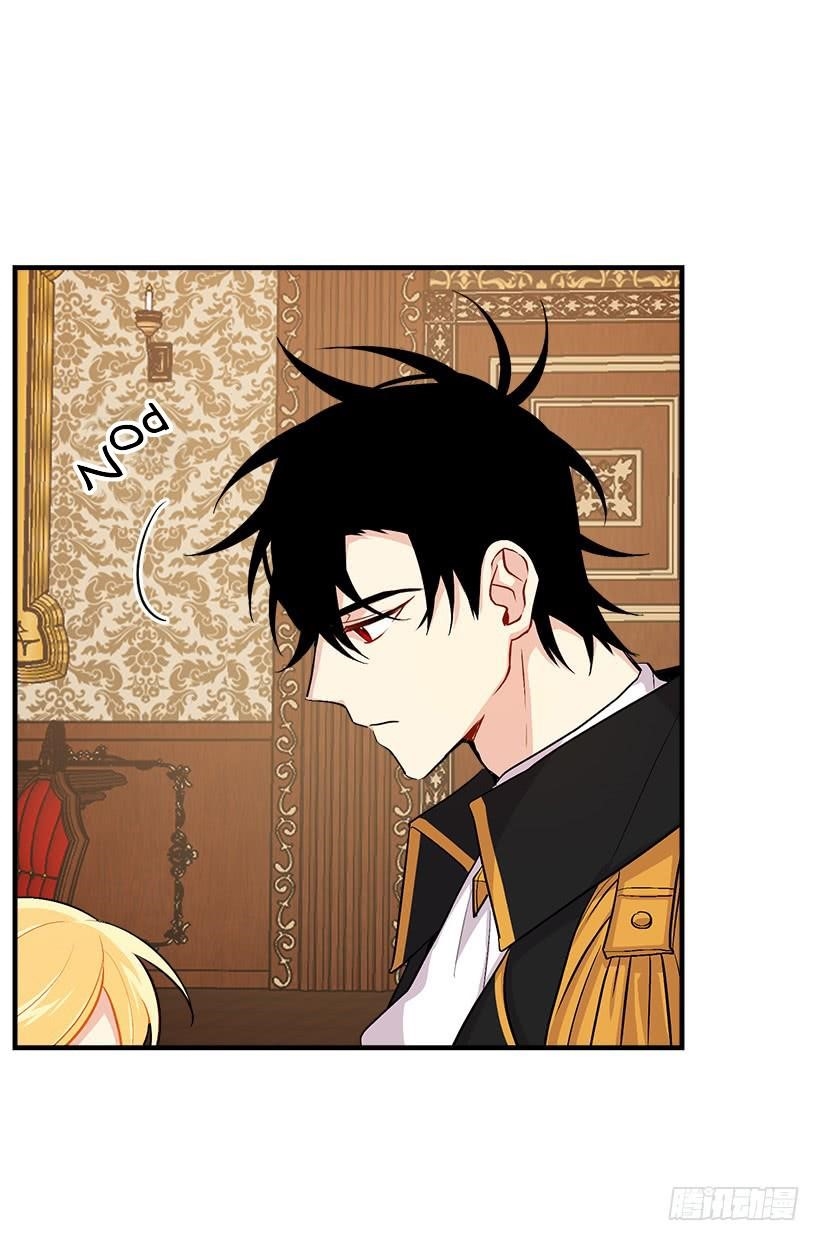 I Am A Child Of This House Chapter 55 - Page 62