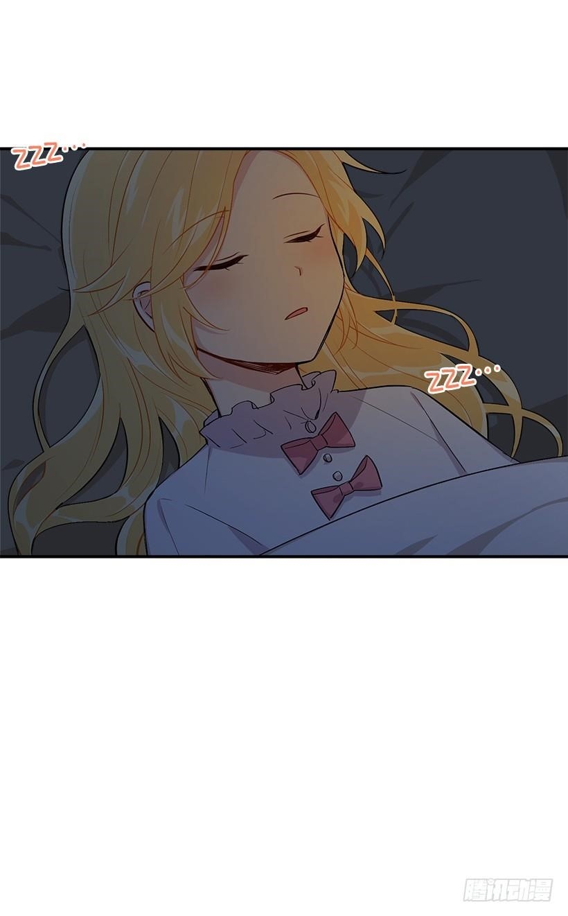 I Am A Child Of This House Chapter 57 - Page 62