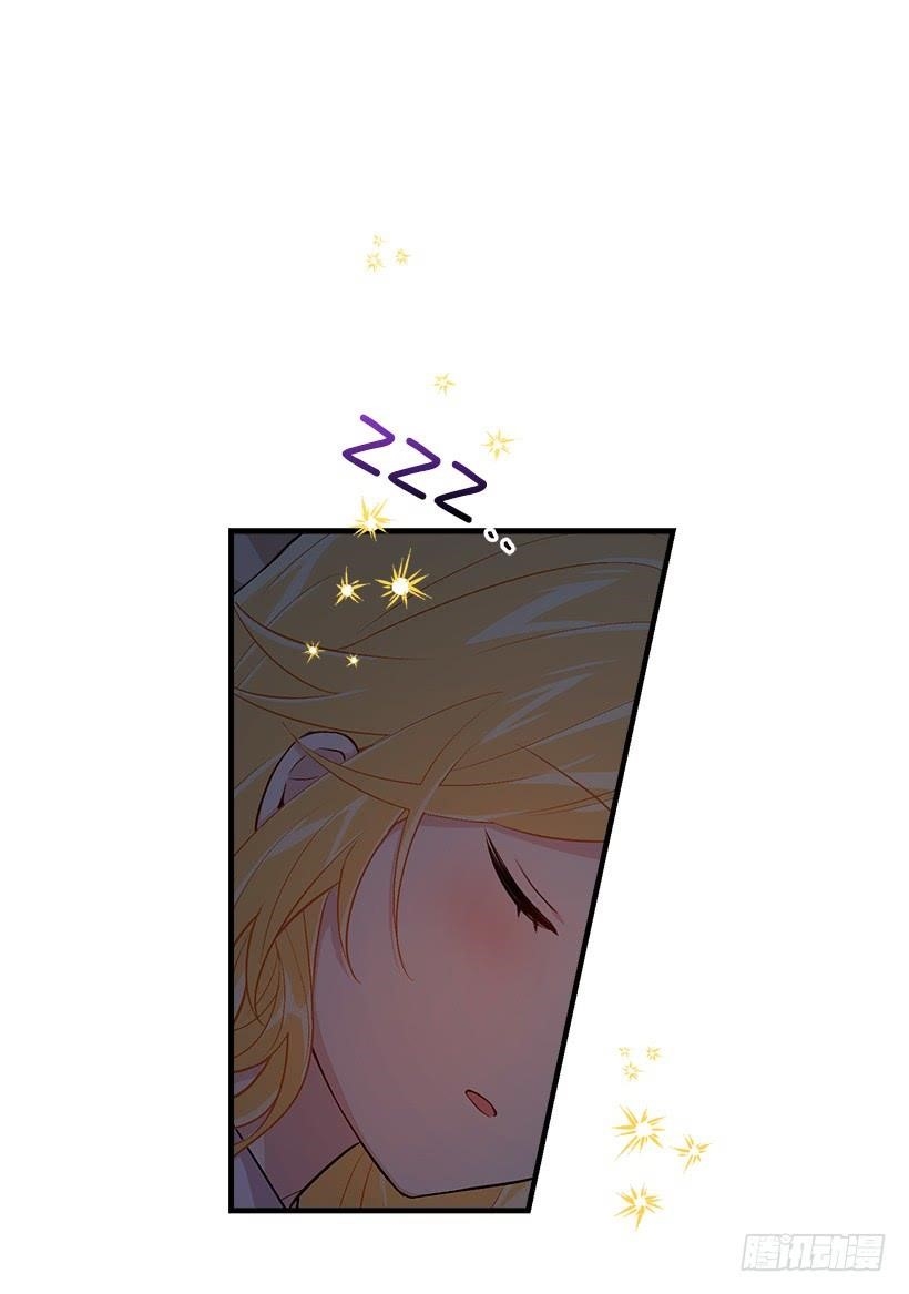 I Am A Child Of This House Chapter 60 - Page 58