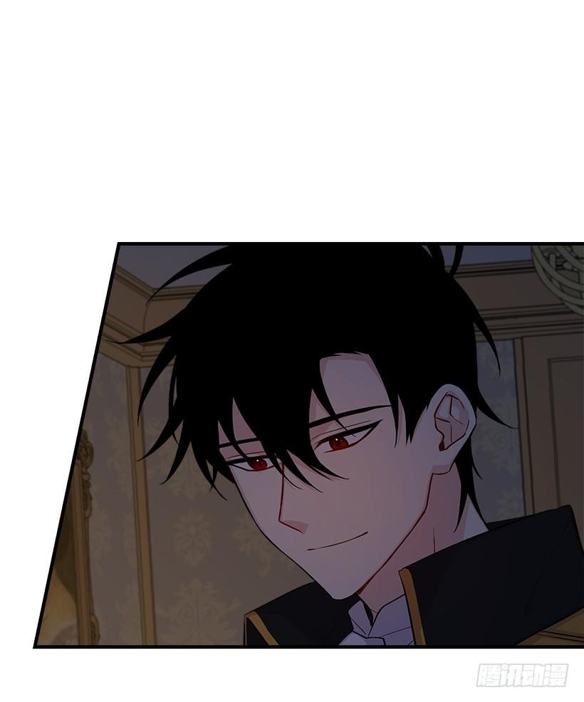 I Am A Child Of This House Chapter 60 - Page 59