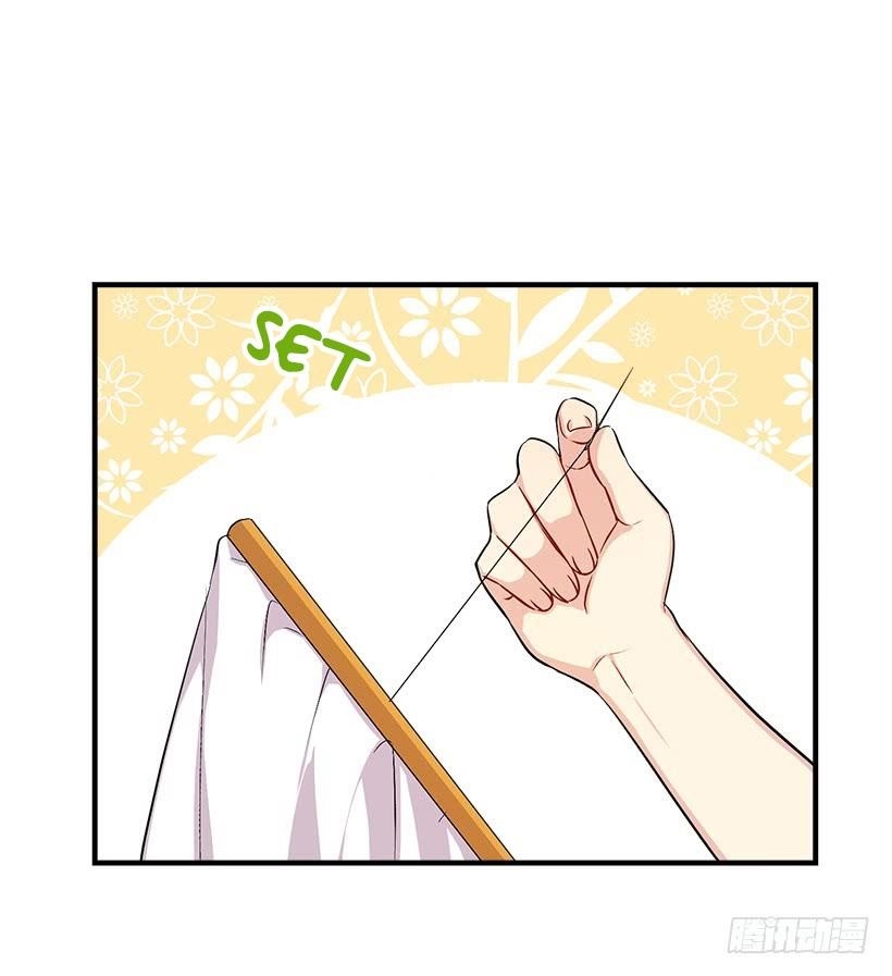 I Am A Child Of This House Chapter 61 - Page 3