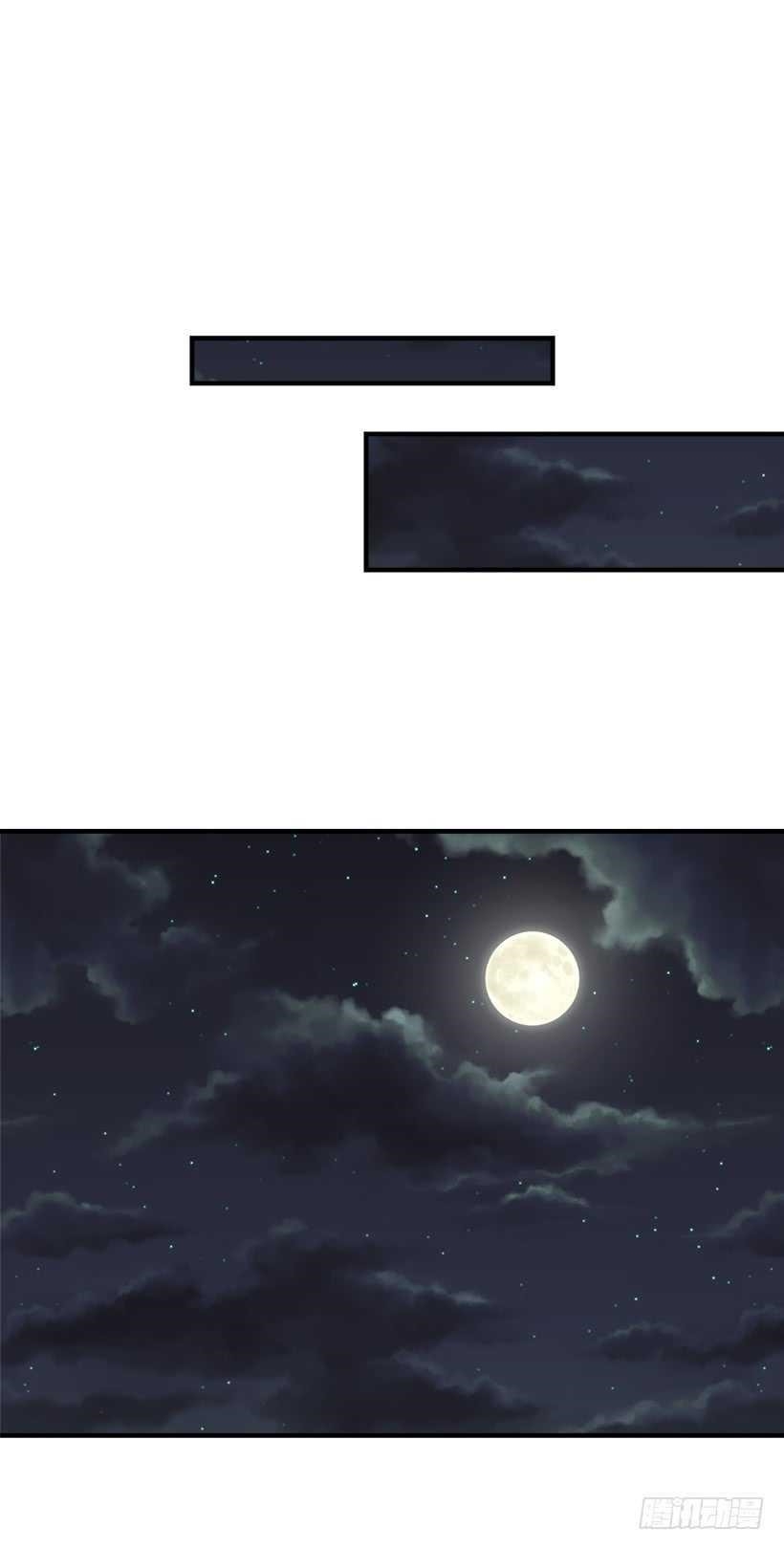 I Am A Child Of This House Chapter 62 - Page 42