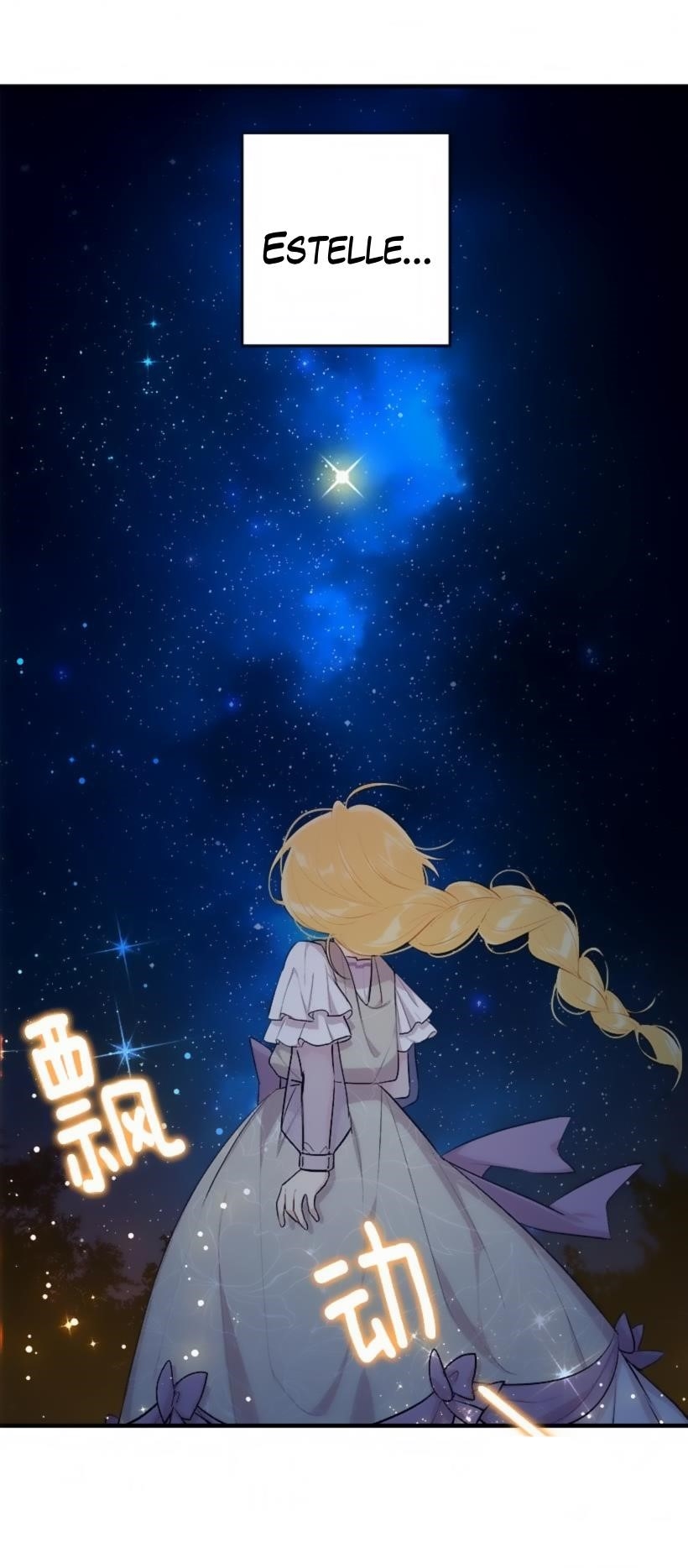 I Am A Child Of This House Chapter 63 - Page 19