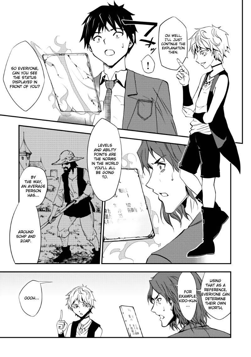 Dungeon Seeker Chapter 1 - Page 22