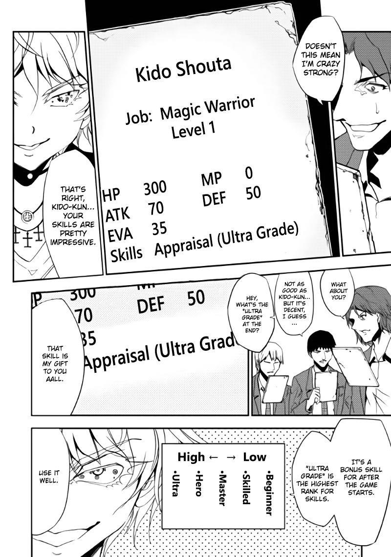 Dungeon Seeker Chapter 1 - Page 23