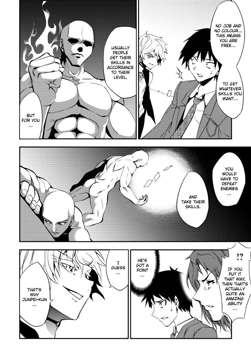 Dungeon Seeker Chapter 1 - Page 25