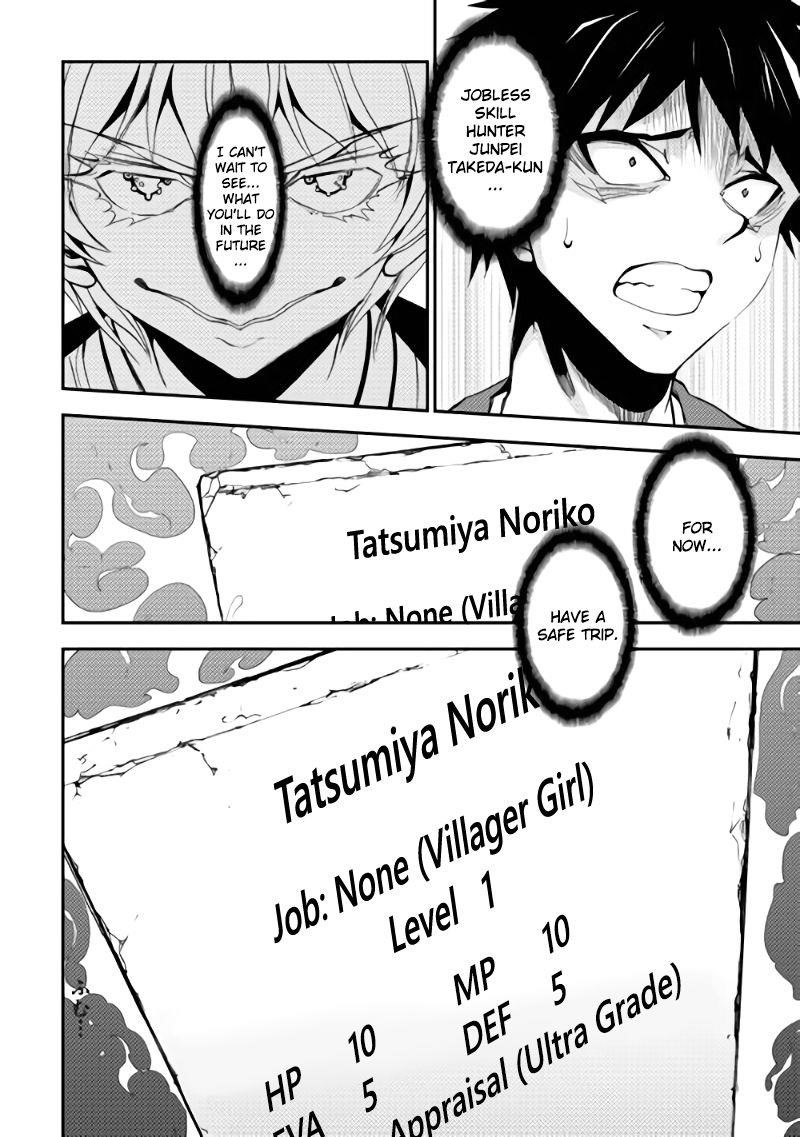 Dungeon Seeker Chapter 1 - Page 29