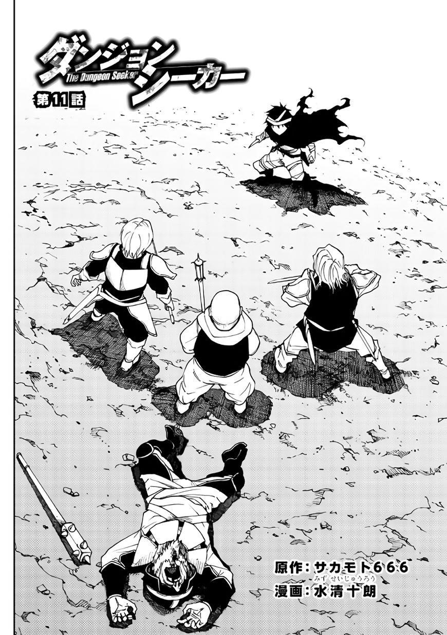 Dungeon Seeker Chapter 11 - Page 2