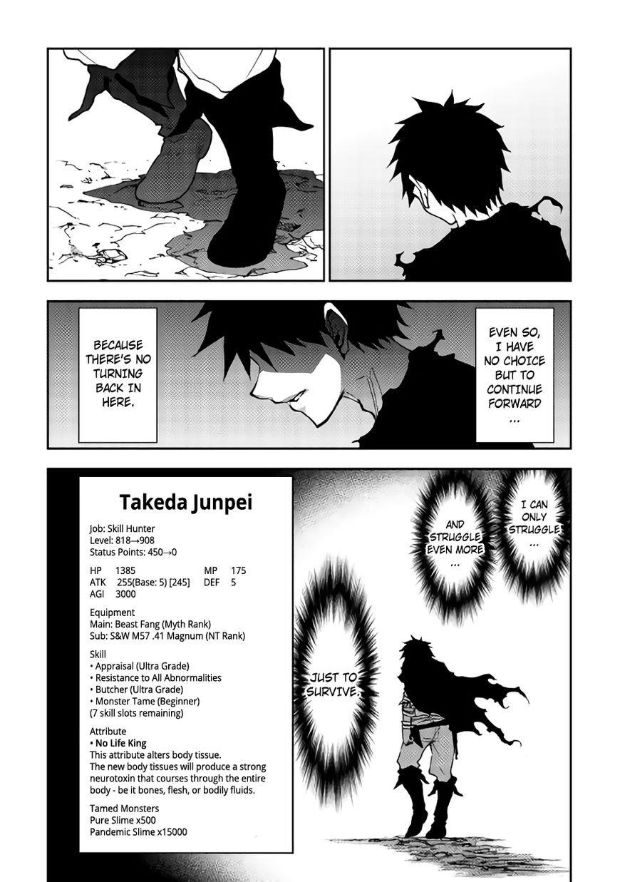 Dungeon Seeker Chapter 11 - Page 26