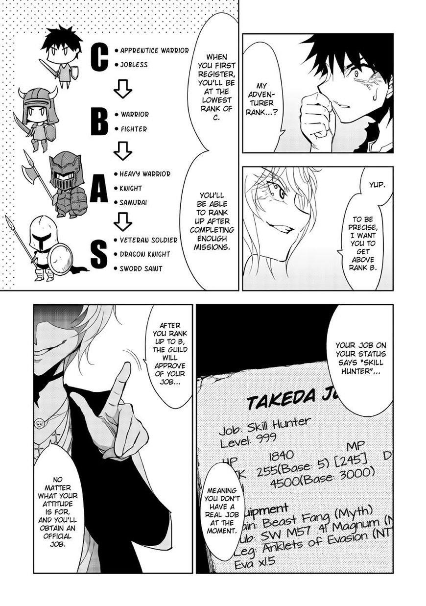 Dungeon Seeker Chapter 14 - Page 12