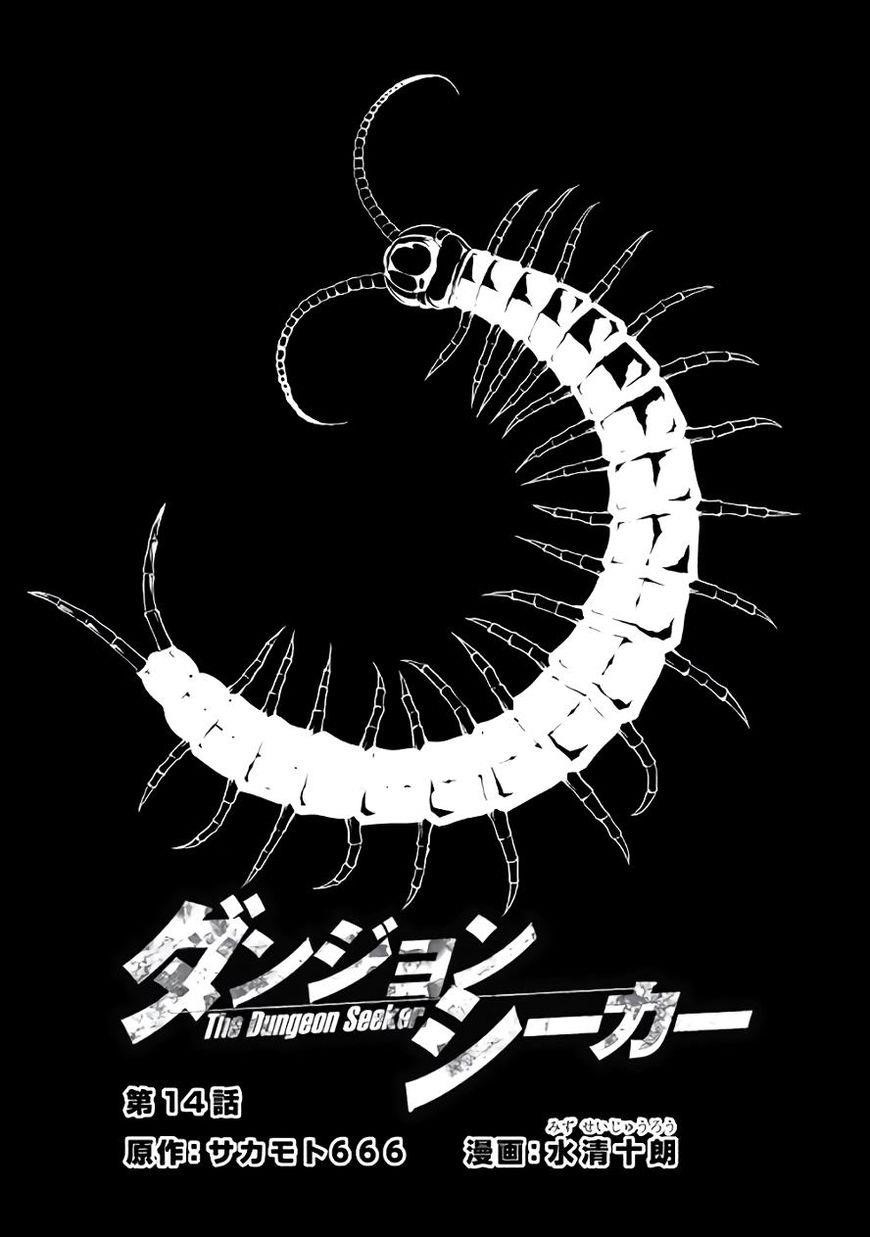 Dungeon Seeker Chapter 14 - Page 3