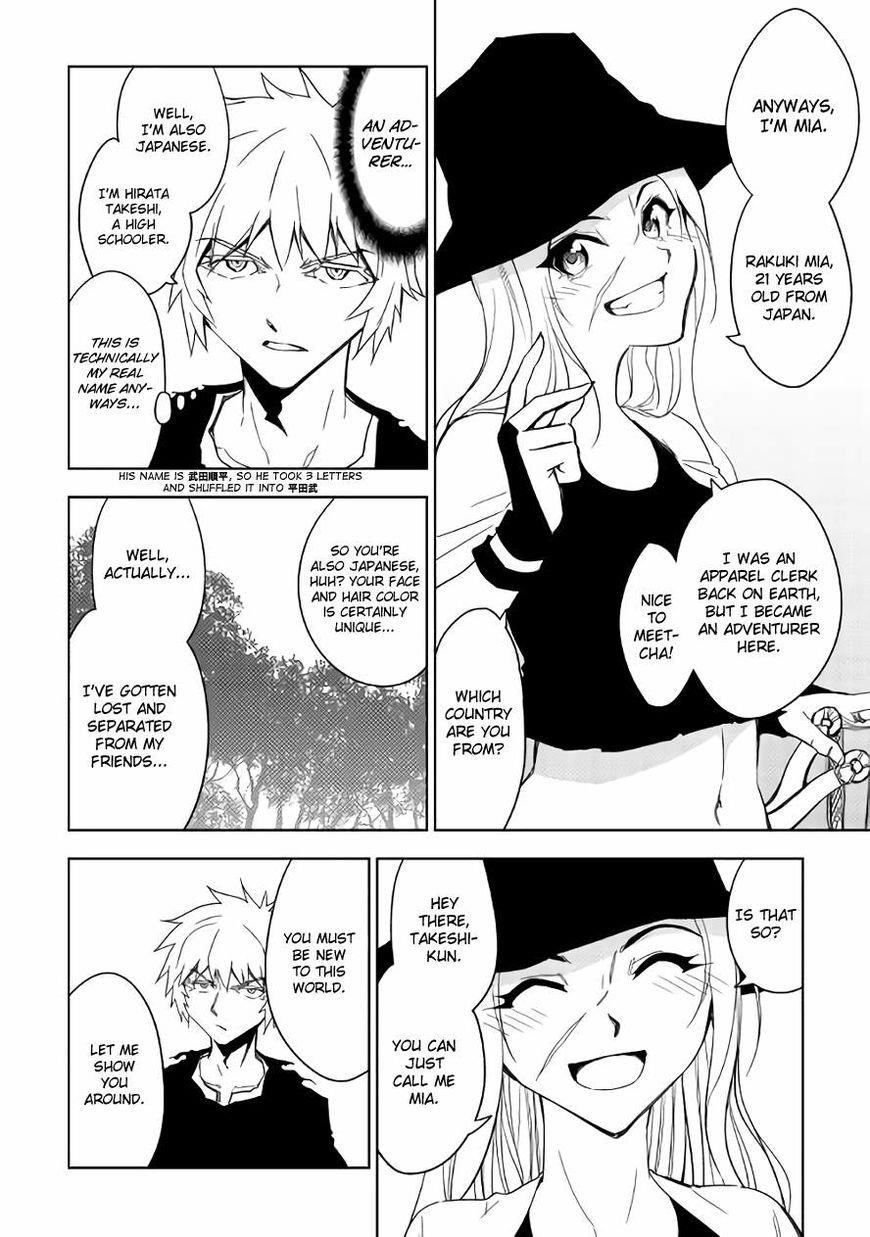 Dungeon Seeker Chapter 15 - Page 5