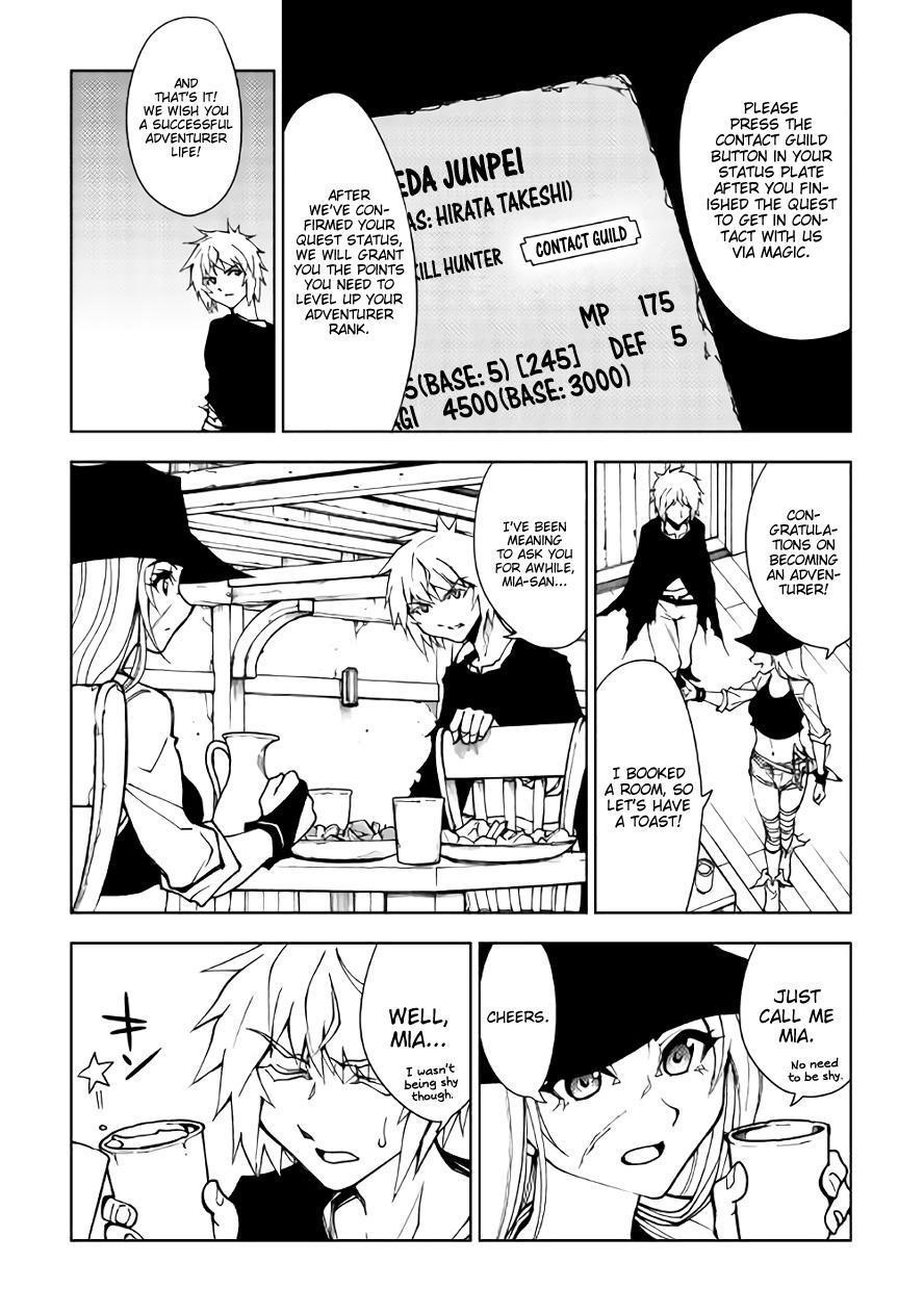 Dungeon Seeker Chapter 16 - Page 4