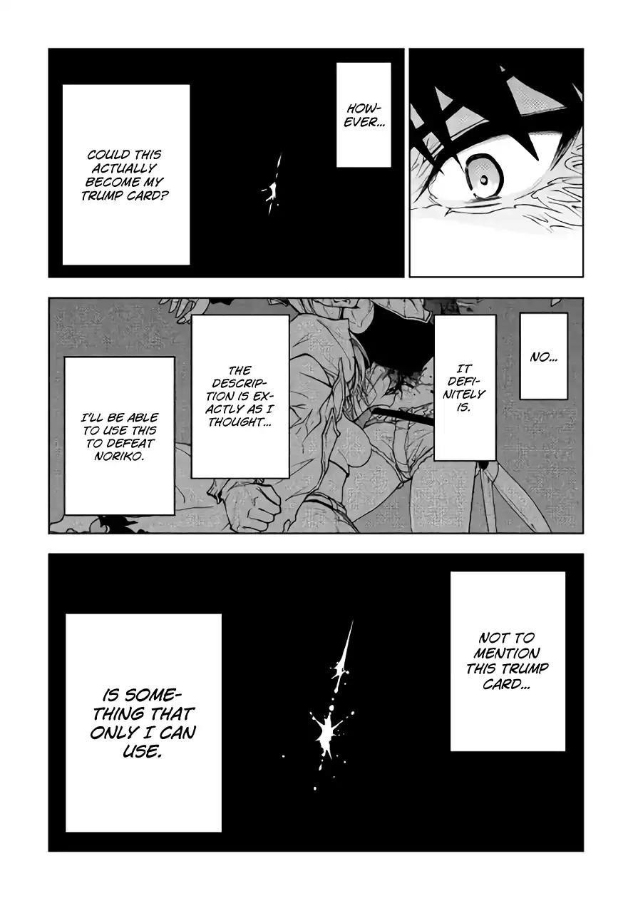 Dungeon Seeker Chapter 18 - Page 19