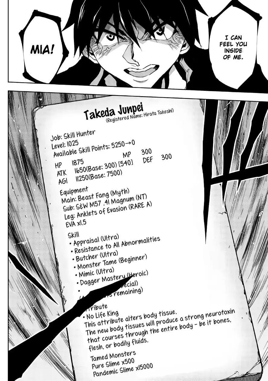 Dungeon Seeker Chapter 18 - Page 22