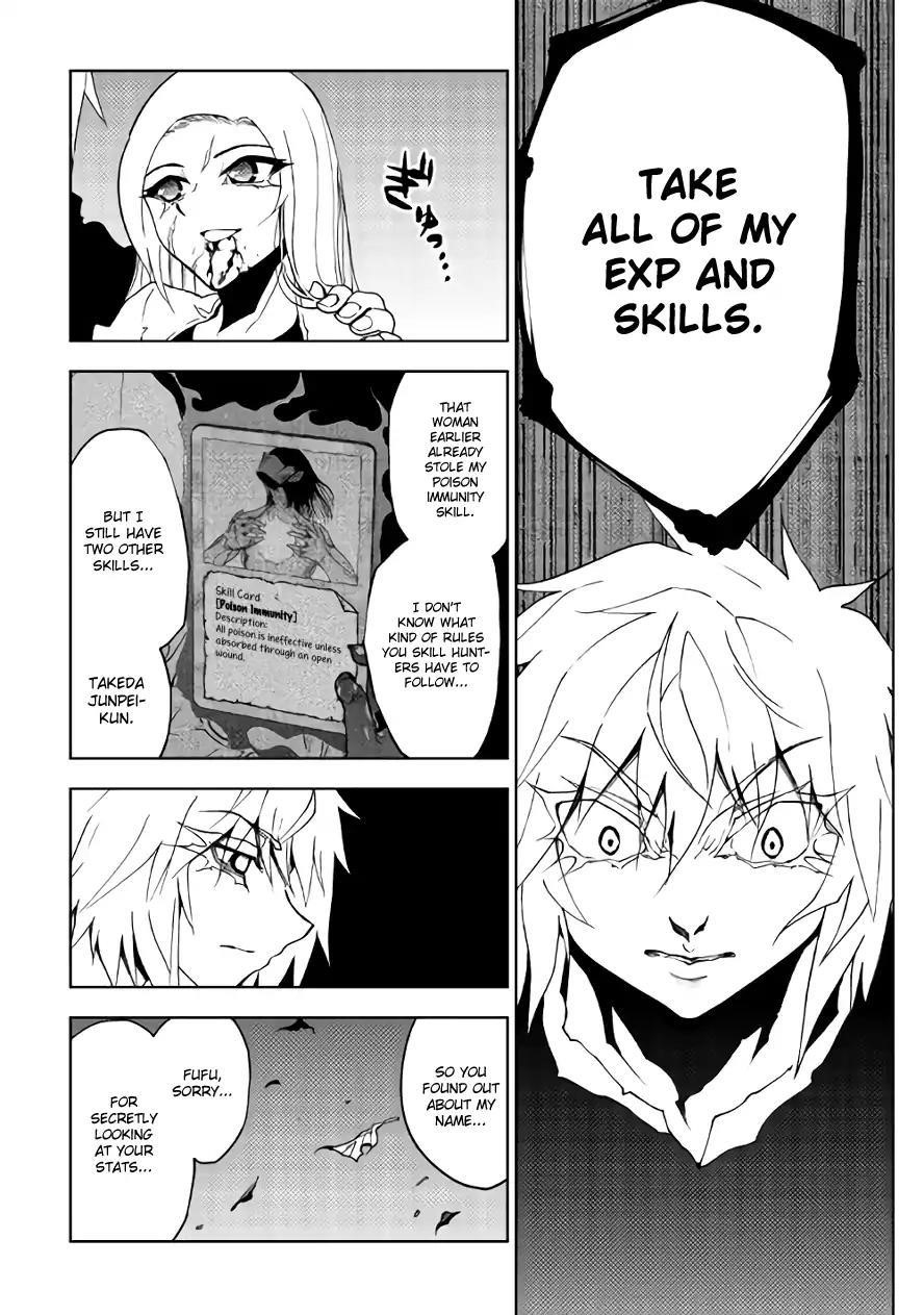 Dungeon Seeker Chapter 18 - Page 8