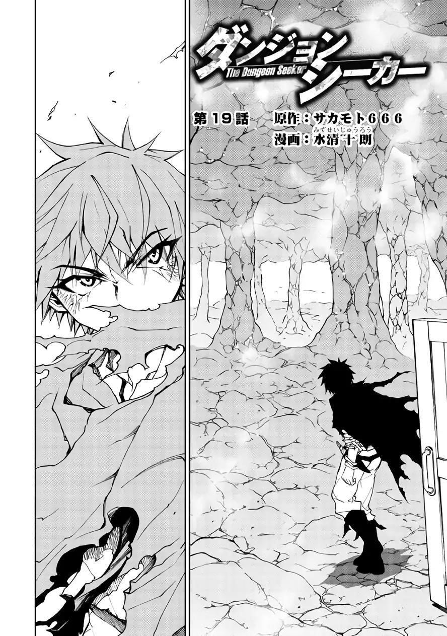 Dungeon Seeker Chapter 19 - Page 3