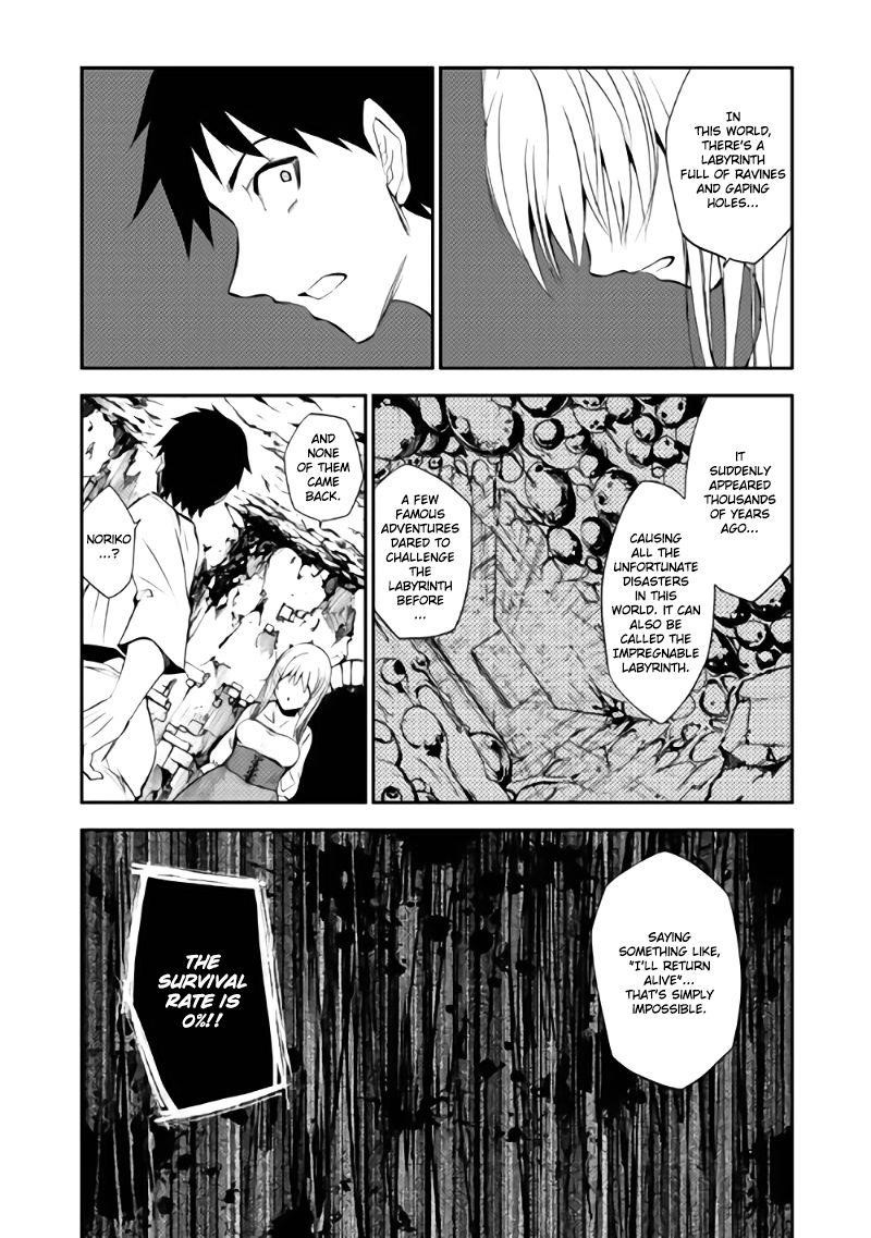 Dungeon Seeker Chapter 2 - Page 15