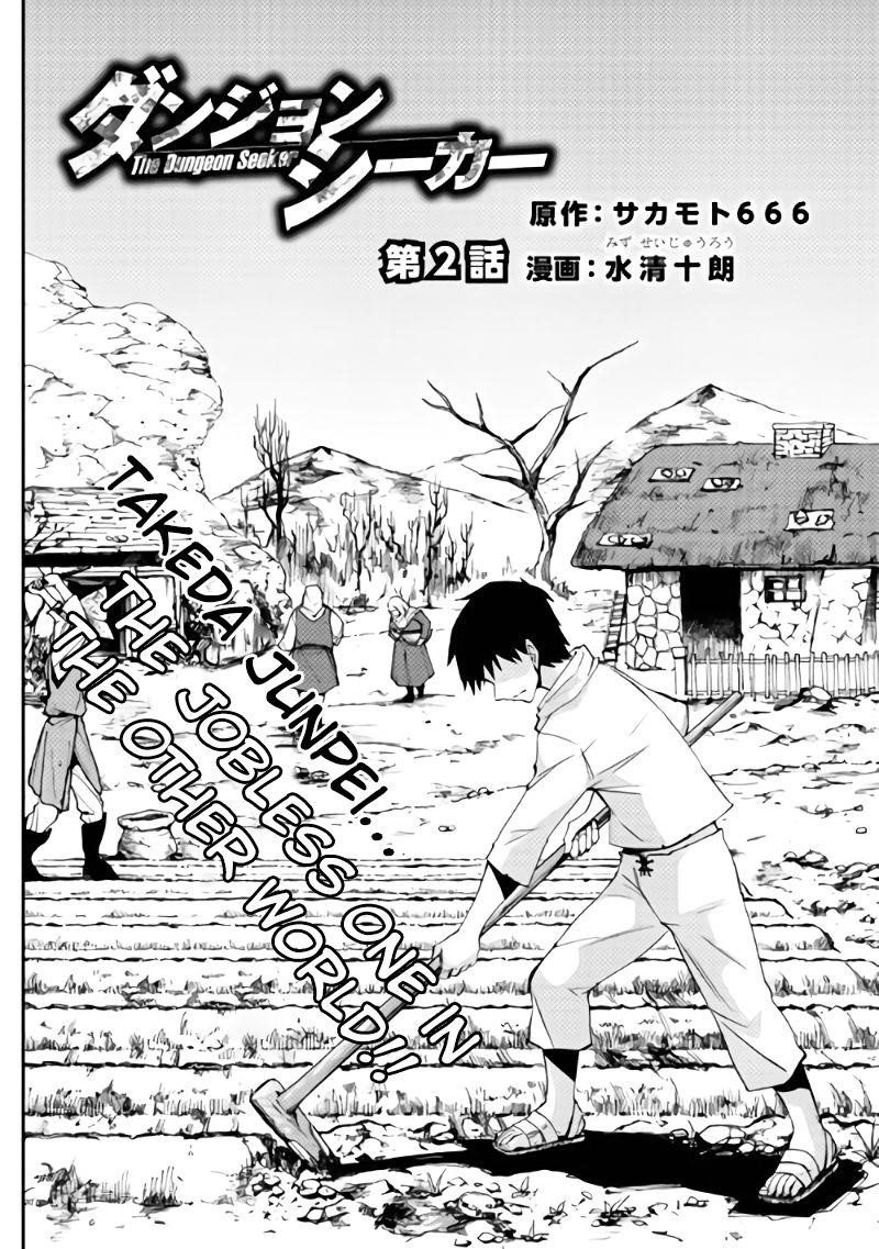 Dungeon Seeker Chapter 2 - Page 2